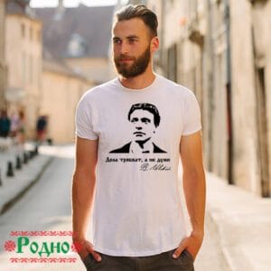 myjka-cherna-teniska-Vasil-Levski-1