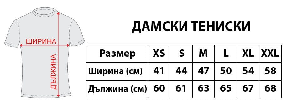 damski teniski tablica s razmeri 01
