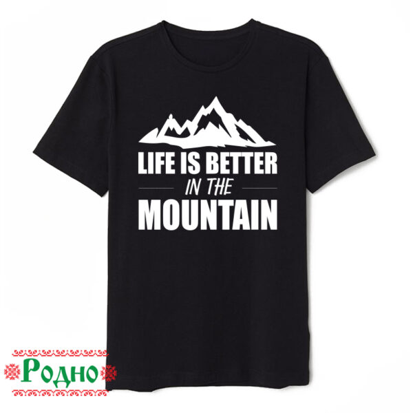 Мъжка черна тениска "Life is better in the mountain"