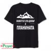 mujka cherna teniska ПЛАНИНАТАЖИВОТА Е ПО ДОБЪР В