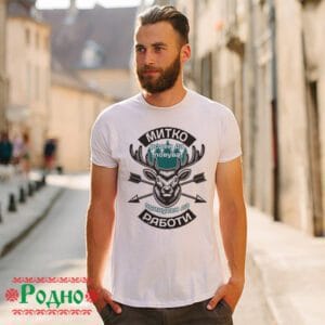 Митко роденда ловува принуден да работи