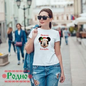 Дамска коледна тениска