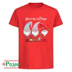 Коледна тениска