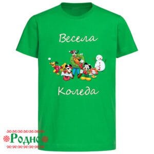 Мъжка коледна тениска