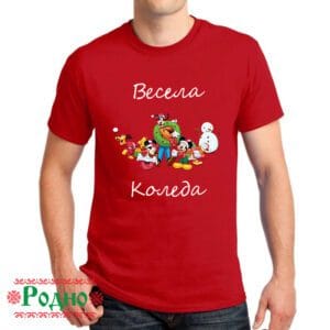 Мъжка коледна тениска
