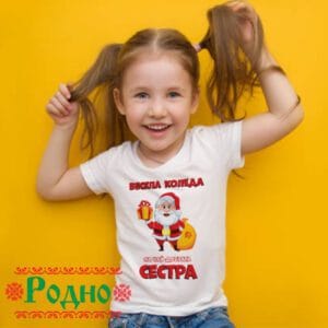 Коледна тениска