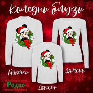 Коледна блуза - 39
