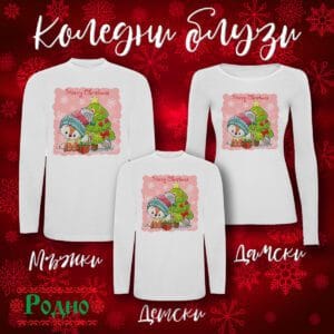 Коледна блуза - 03