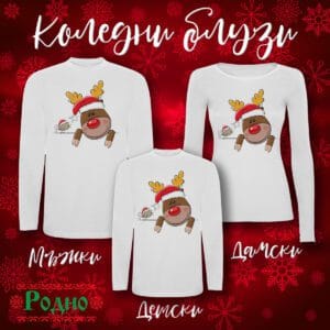 Коледна блуза - 04
