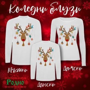 Коледна блуза - 05