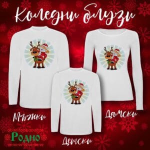 Коледна блуза - 34