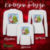 Koledni bluzi s dylag rakav beli45