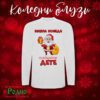 Koledni bluzi s dylag rakav beli dete