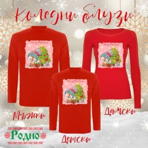 Коледна блуза - 70