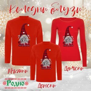 Коледна блуза - 91
