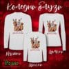 Koledni bluzi s dylag rakav beli Dqdo koleda s elen