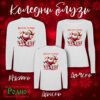Koledni bluzi s dylag rakav beli Dqdo koleda s eleni